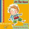 Sing and Play 4 Preschool Music Program - Image 6