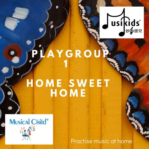 music playgroup 1 year old home