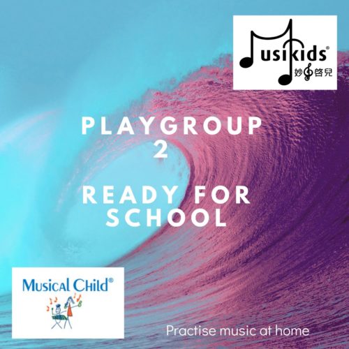 music playgroup 2 year old ready